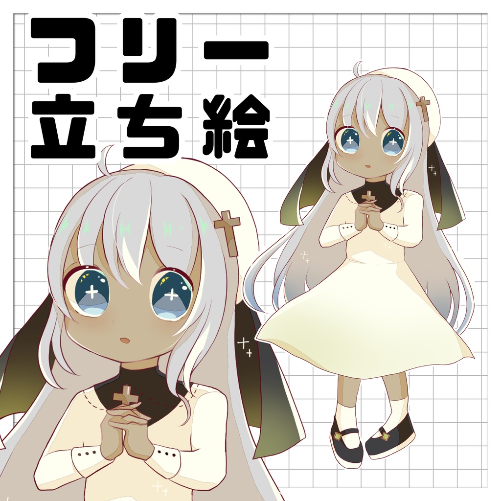 【無料】全身フリー立ち絵02