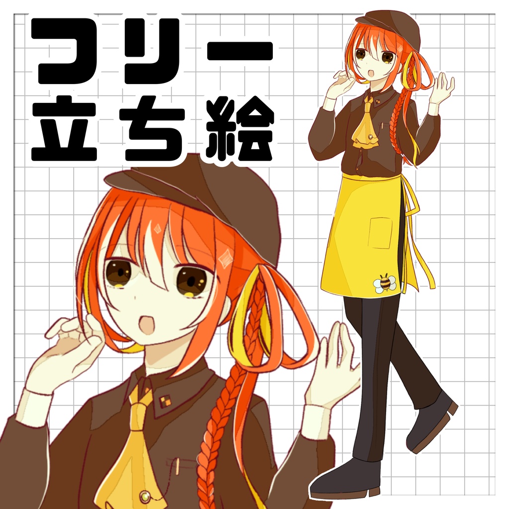 【無料】全身フリー立ち絵03