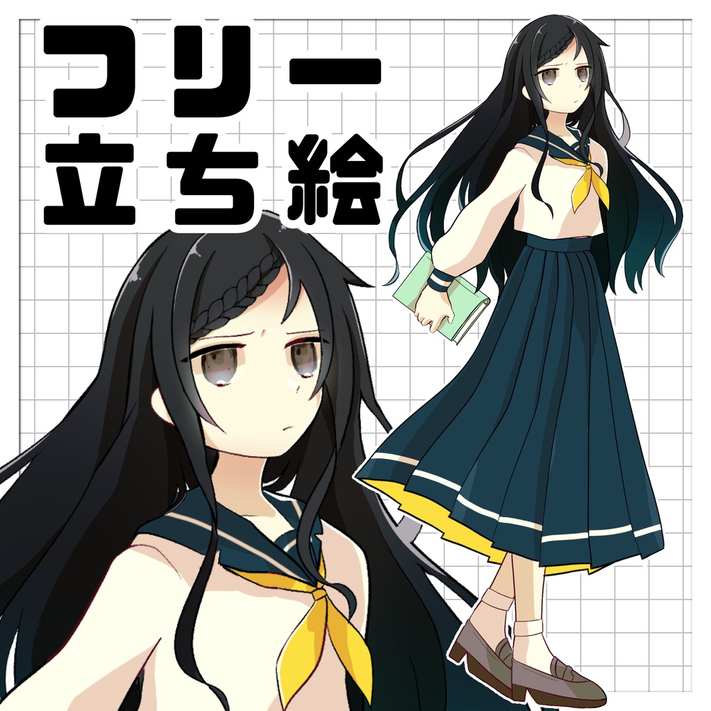 【無料】全身フリー立ち絵04