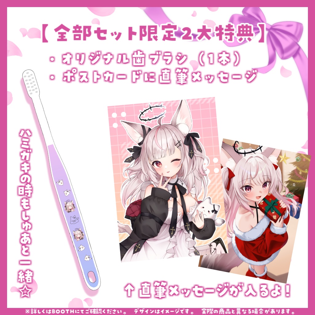 【限定受注生産】黒銀しゅあ3周年記念グッズ