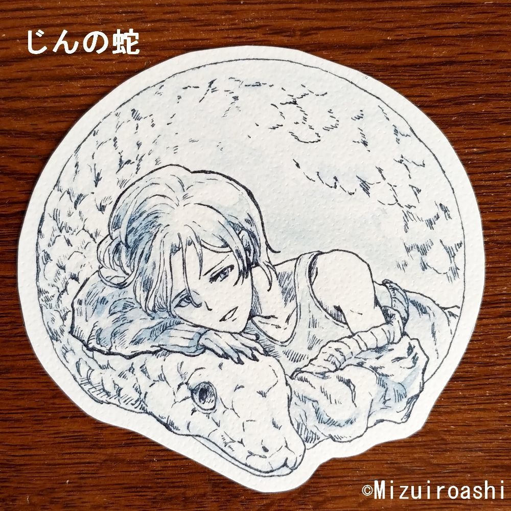 とんじんちダイカットカード