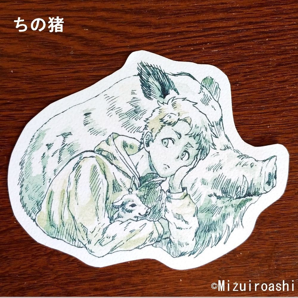 とんじんちダイカットカード