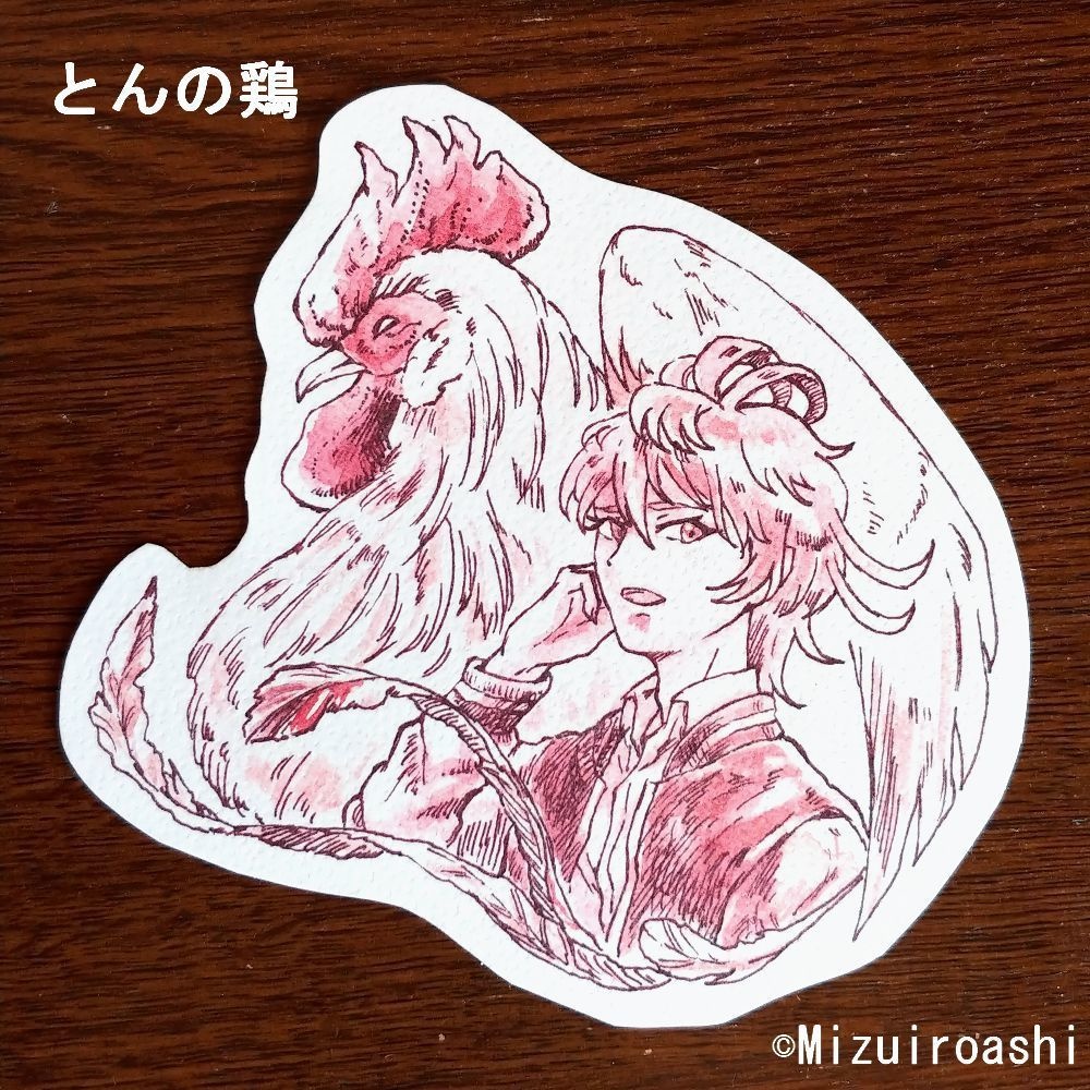 とんじんちダイカットカード