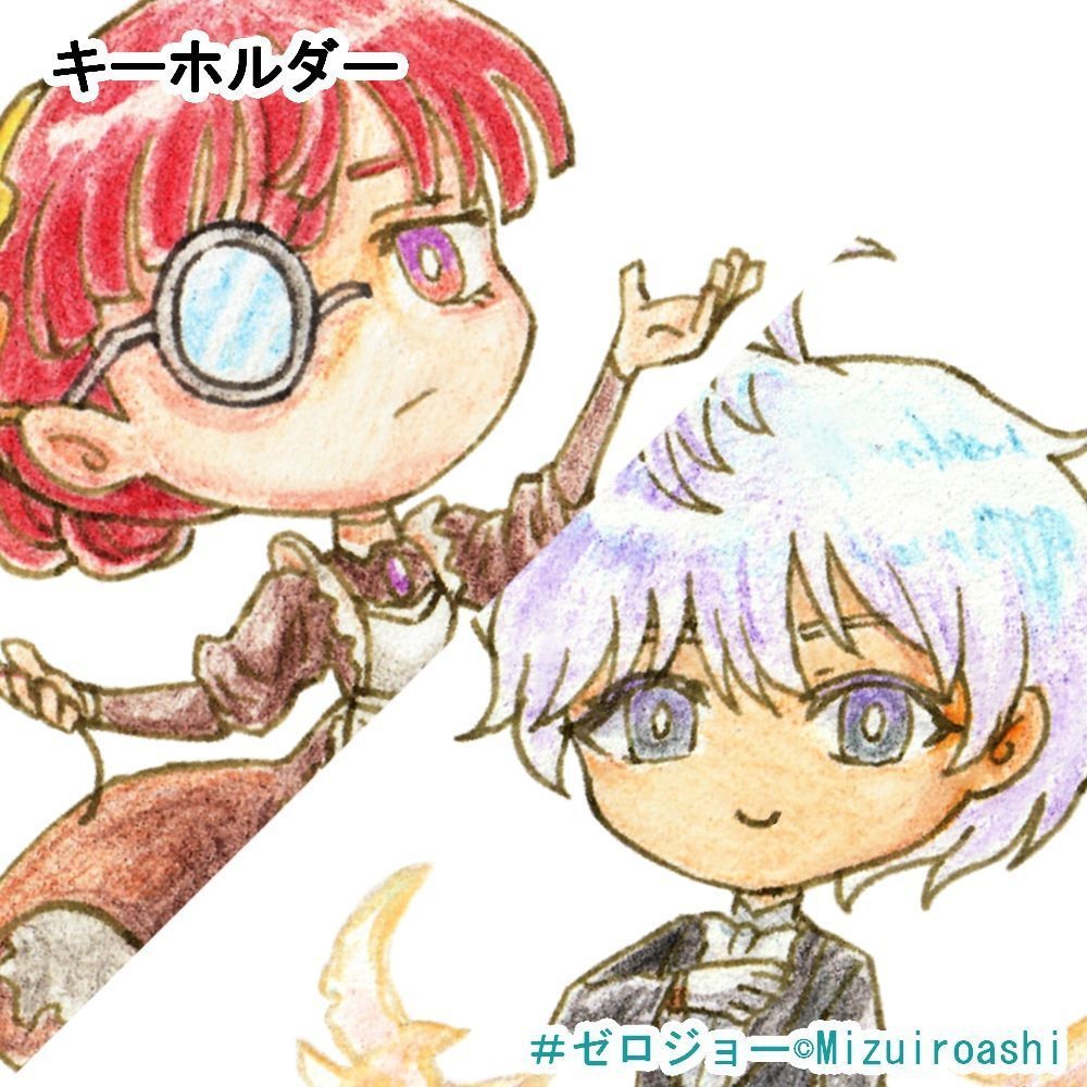 ★My Favorite キーホルダー2