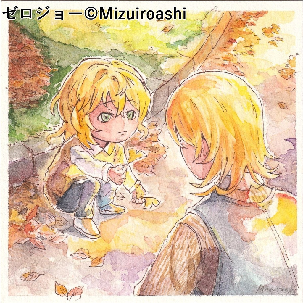 【原画】水彩画「金色の思い出」