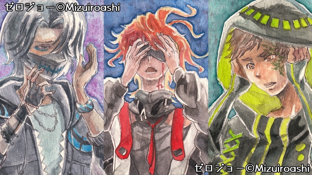 【原画】ATC「三猿」