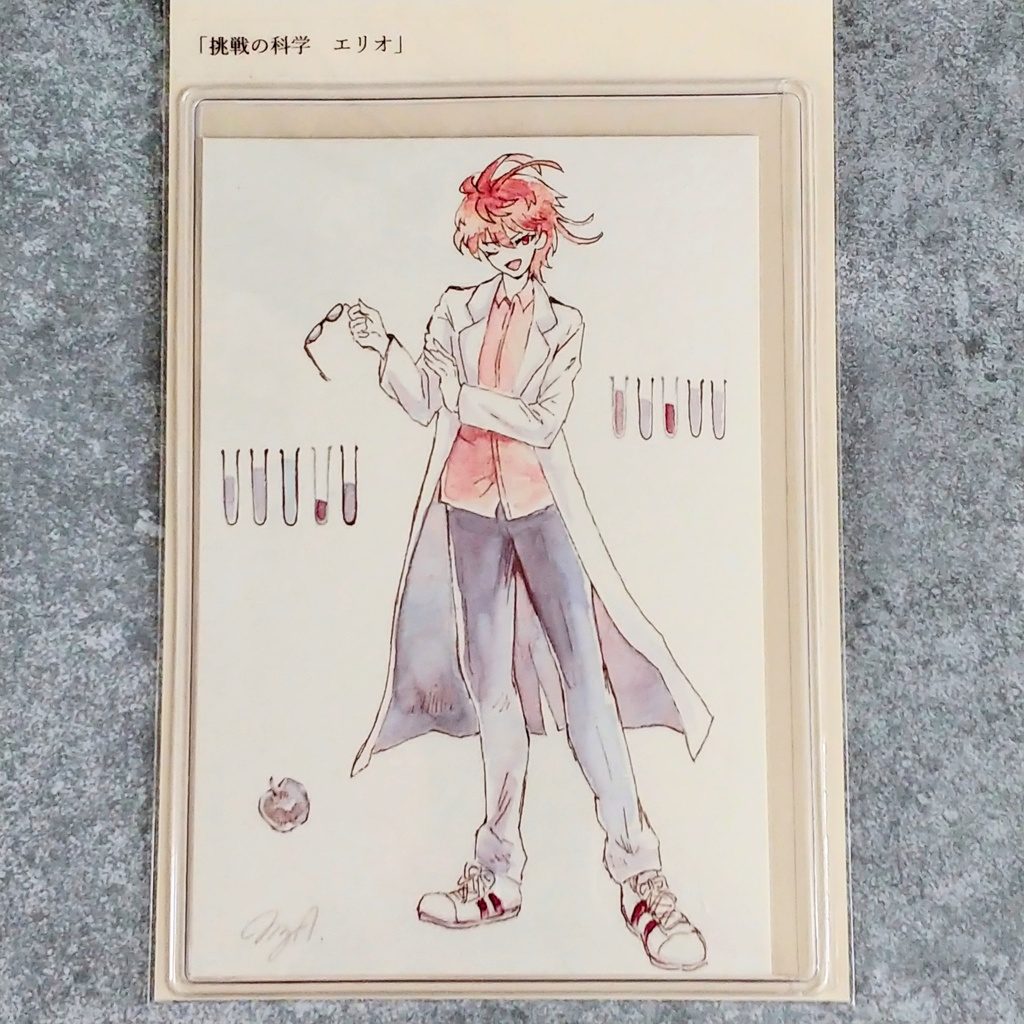 【原画】挑戦の科学【フレームレス原画】