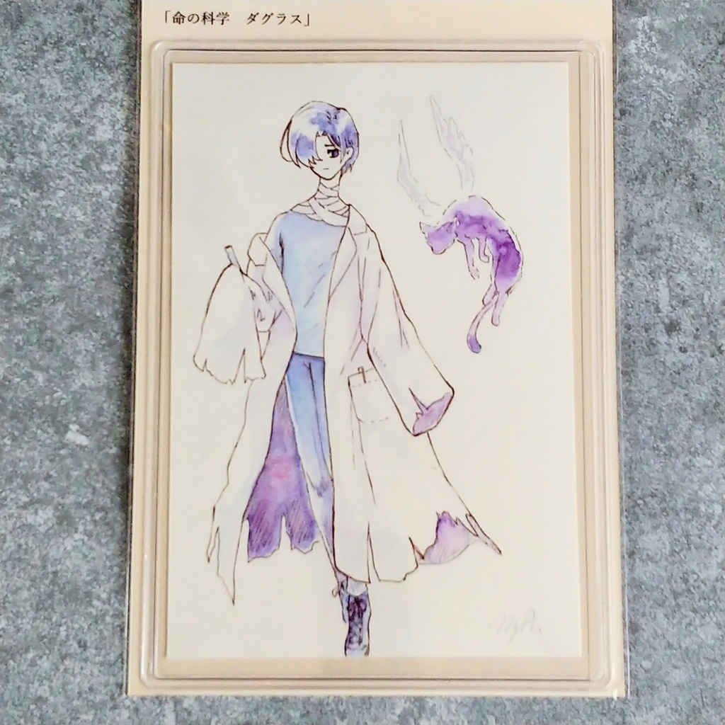 【原画】命の科学【フレームレス原画】