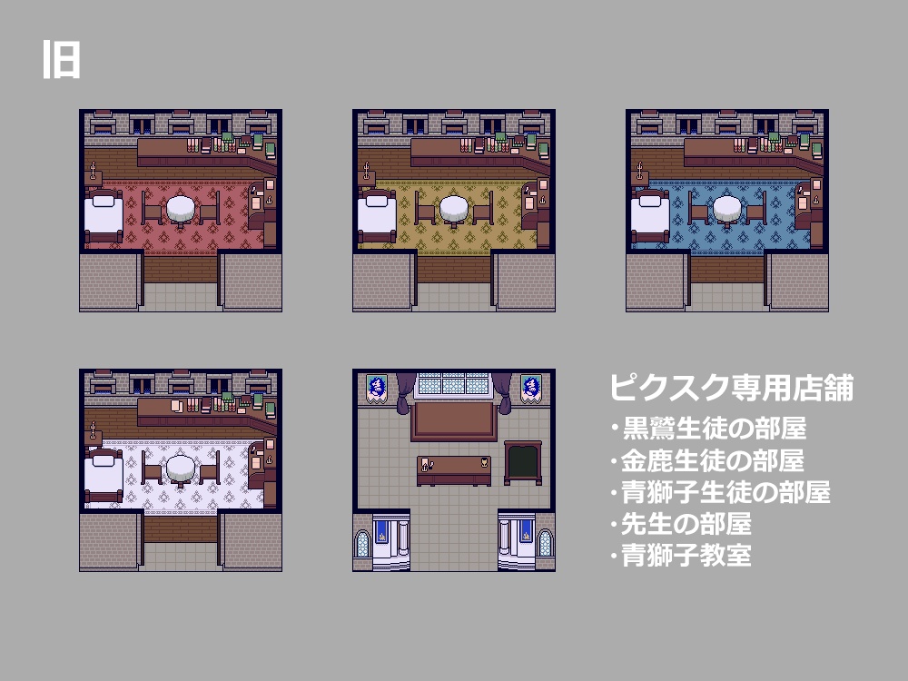 pictSQUARE専用店舗