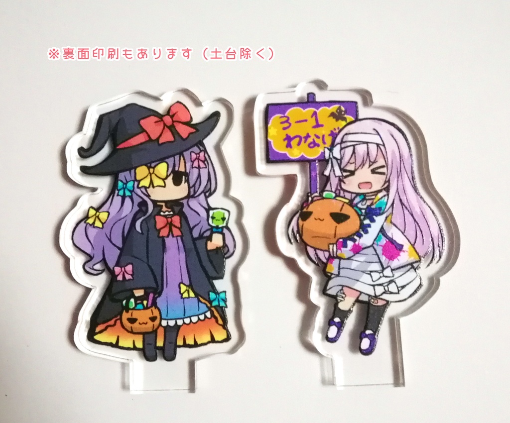 うごく! 輪投げ屋さん アクリルスタンドセット