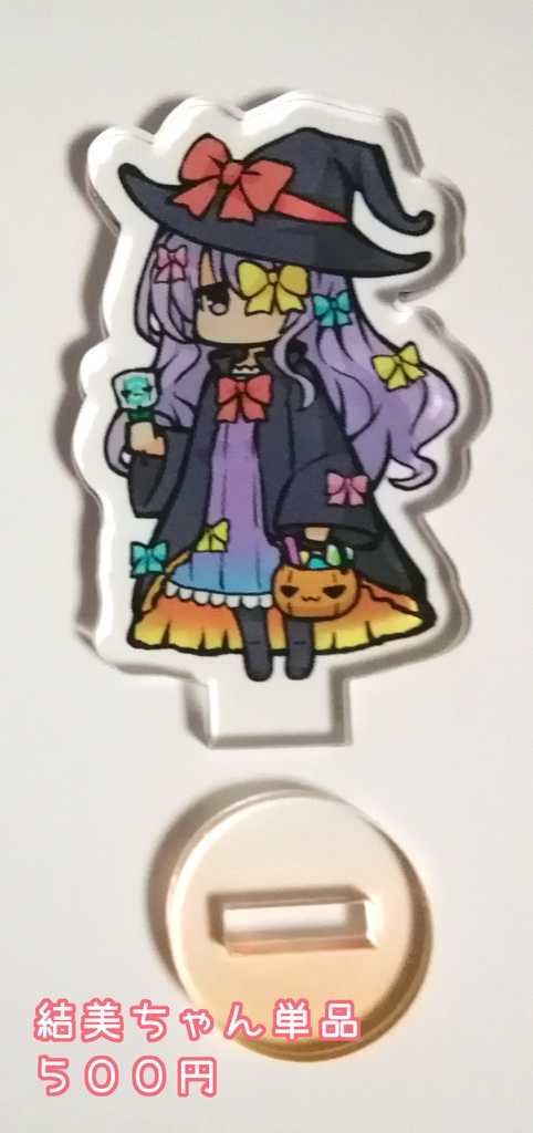 うごく! 輪投げ屋さん アクリルスタンドセット