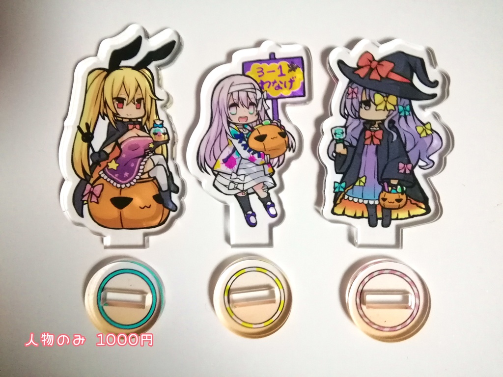 うごく! 輪投げ屋さん アクリルスタンドセット