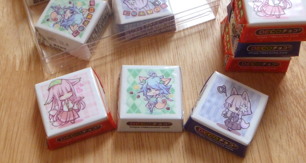 コンコンコレクター【DECOチョコ】セット