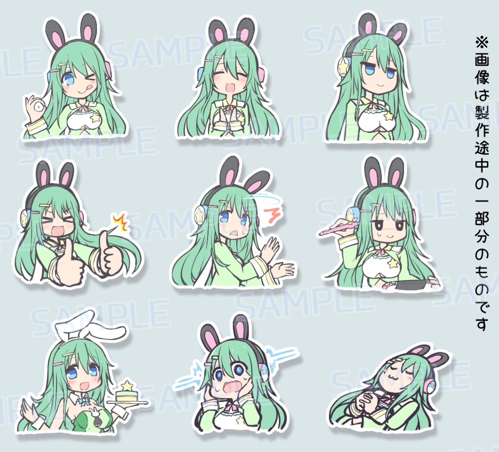 星川エトのLINEスタンプシールセット