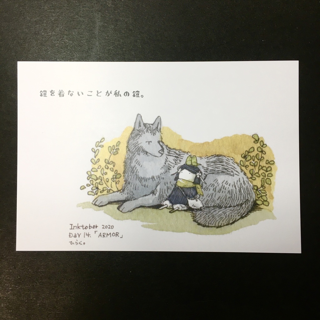 オリジナルポストカード(オオカミ)