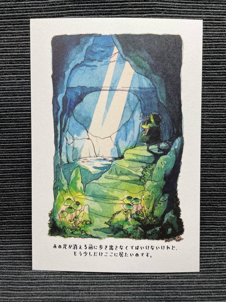 オリジナルポストカード(洞窟の光)