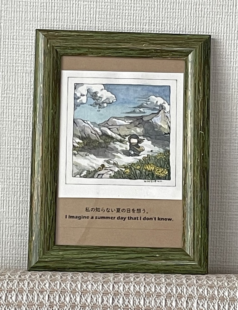 額装原画｢夏の日｣