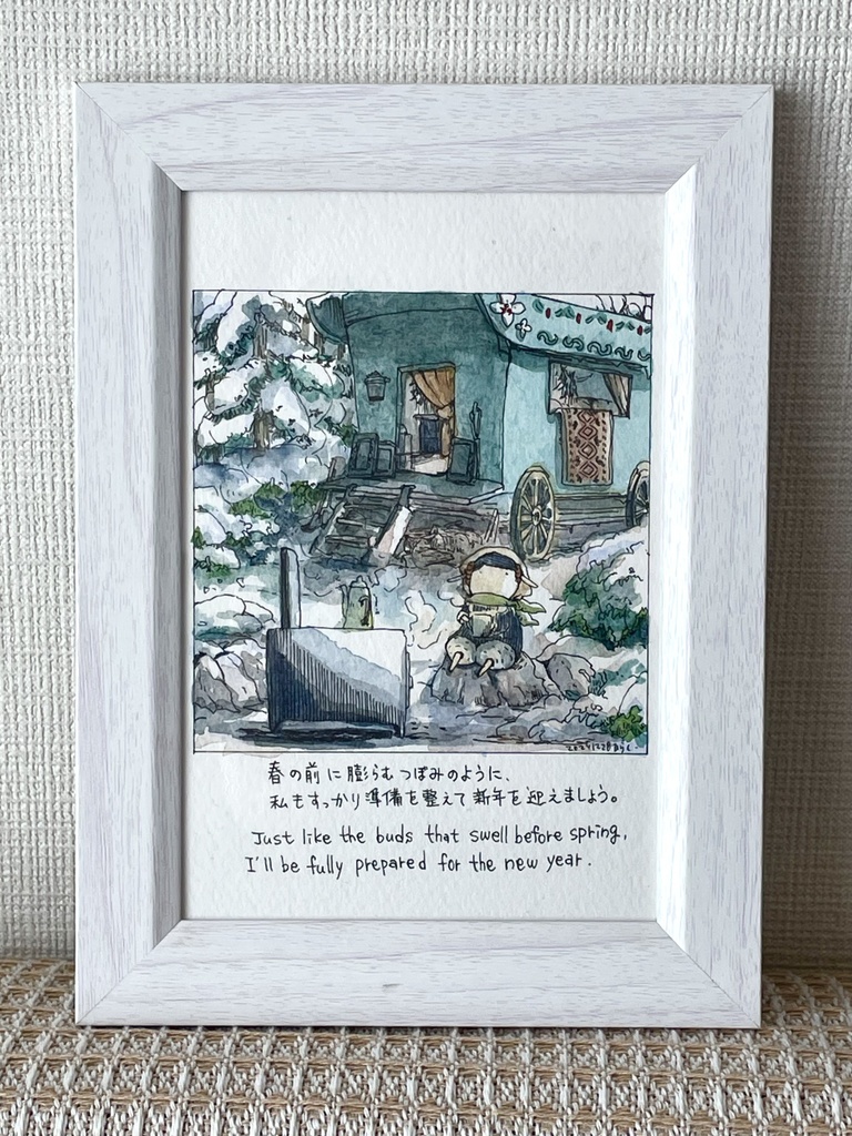 額装原画｢新年の準備｣