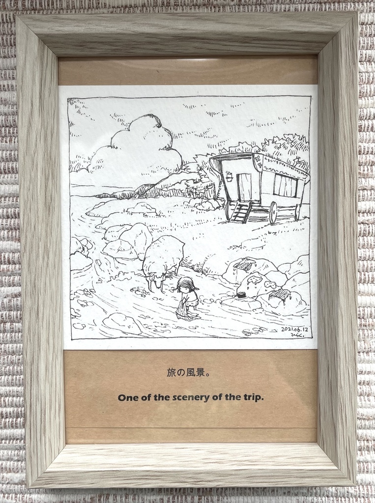額装原画「旅の風景」
