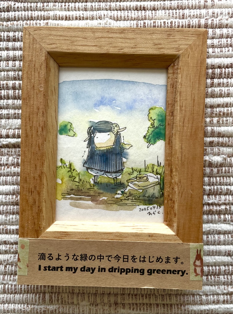 ミニ額装原画「一日のはじまり」