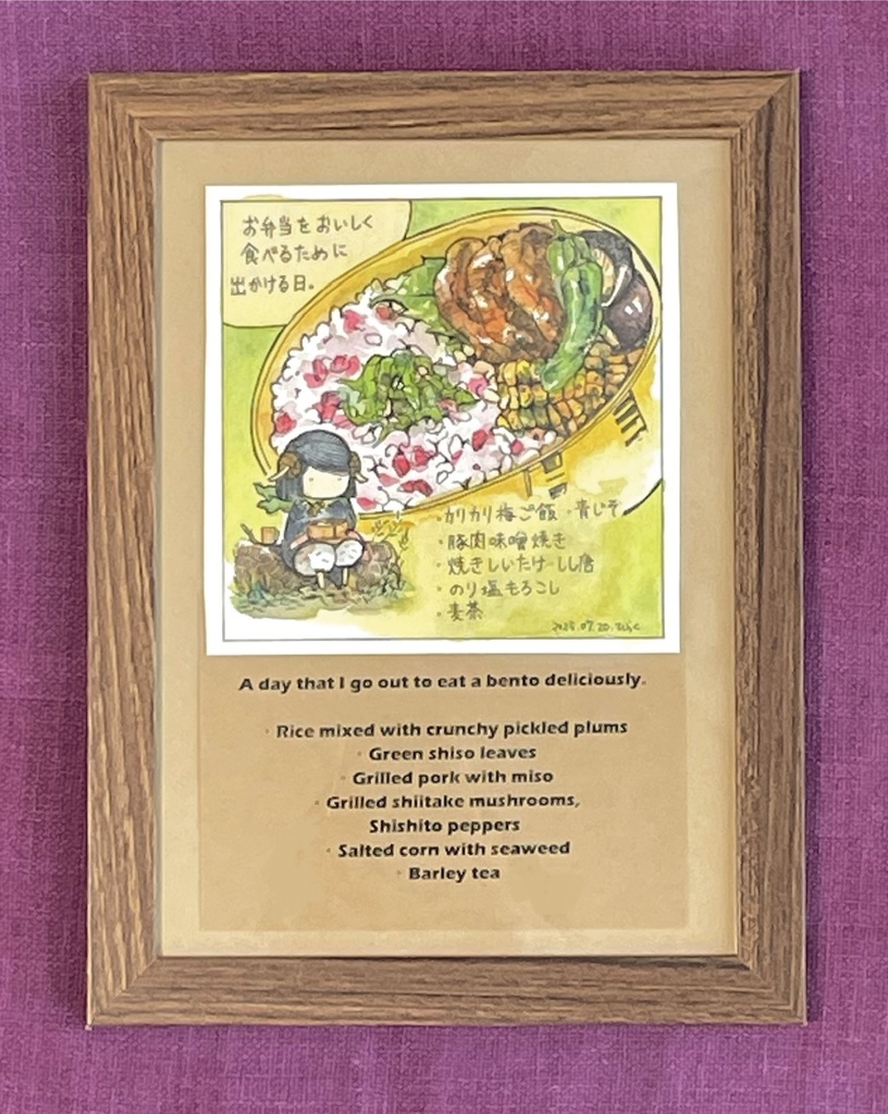 額装原画「梅ご飯弁当」