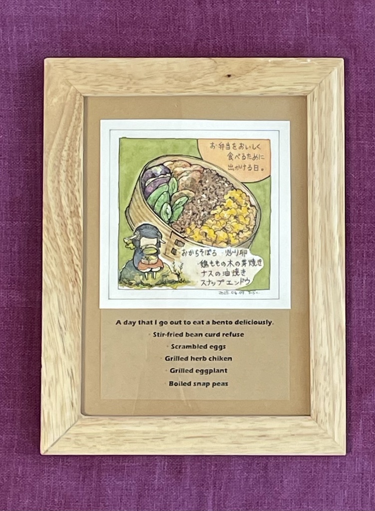 額装原画「そぼろ弁当」