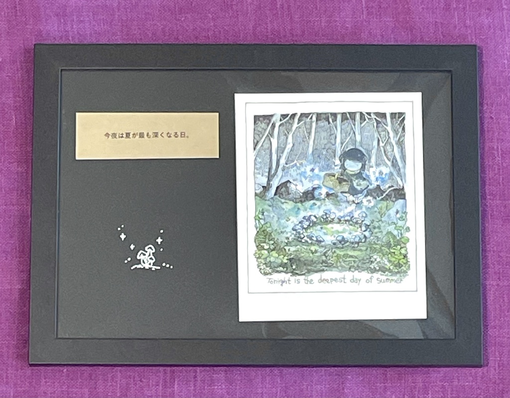 額装原画「夏至の夜」