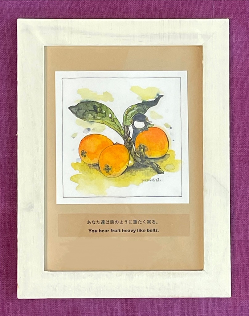 額装原画「ビワ」