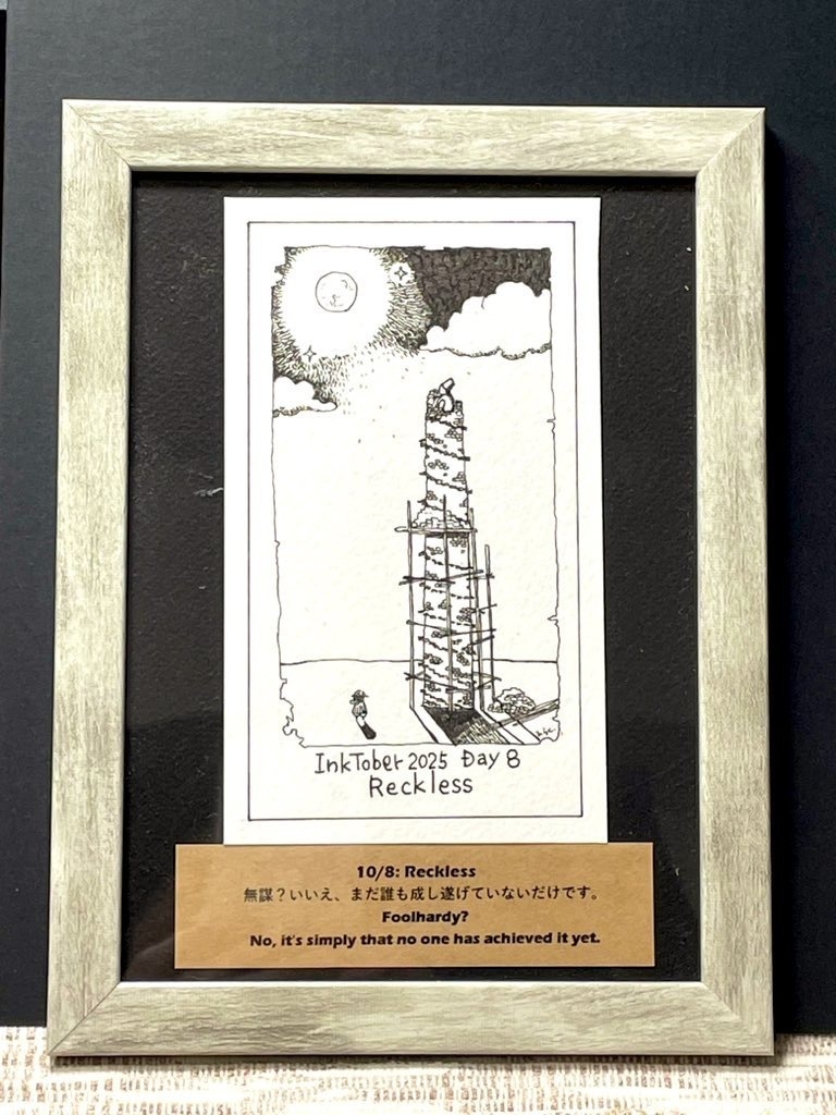 額装原画「10/8: Reckless」