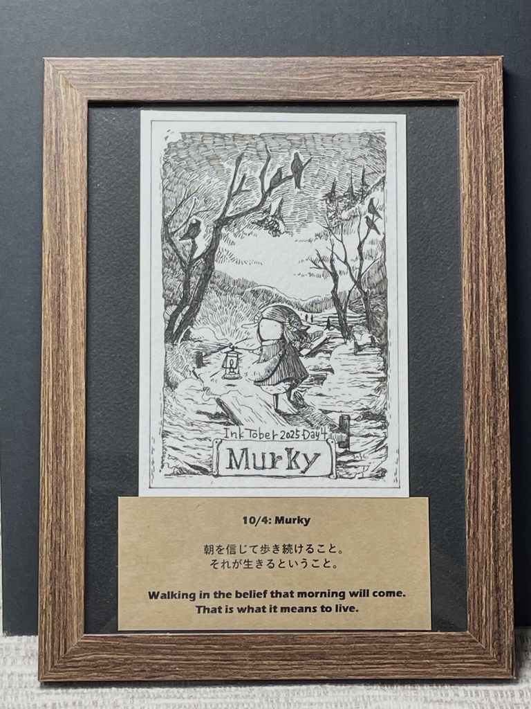 額装原画「10/4: Murky」