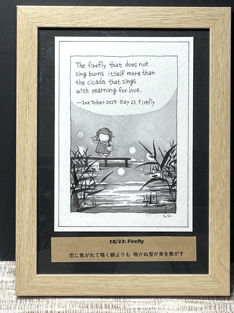 額装原画「10/23: Firefly」