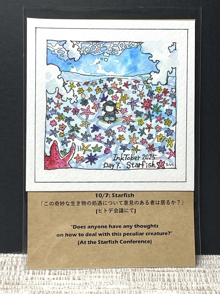原画「10/7: Starfish」