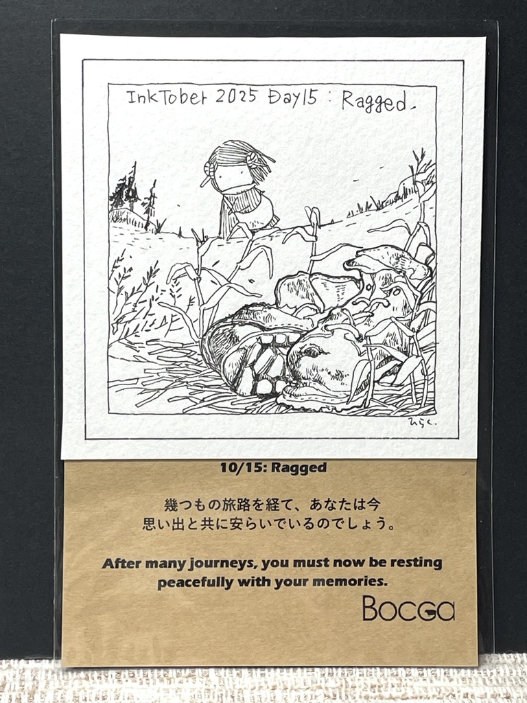 原画「10/15: Ragged」