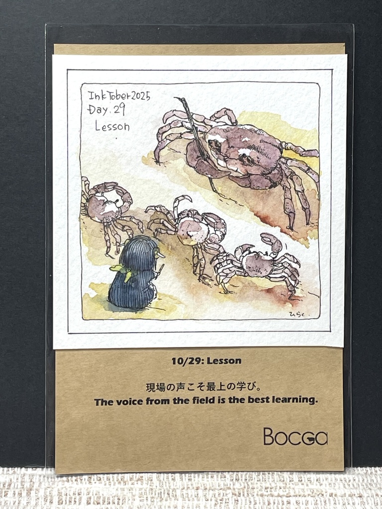 原画「10/29: Lesson」