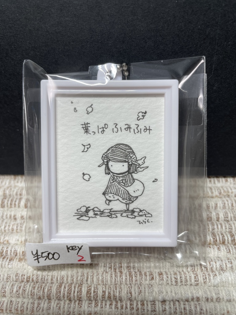 原画キーホルダー2
