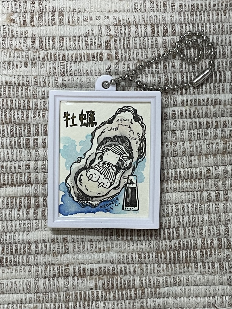 原画キーホルダー（牡蠣）