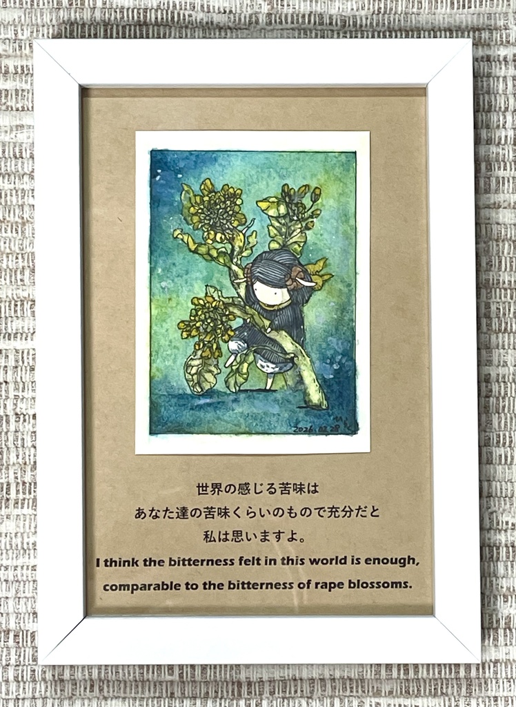 額装原画「菜の花」