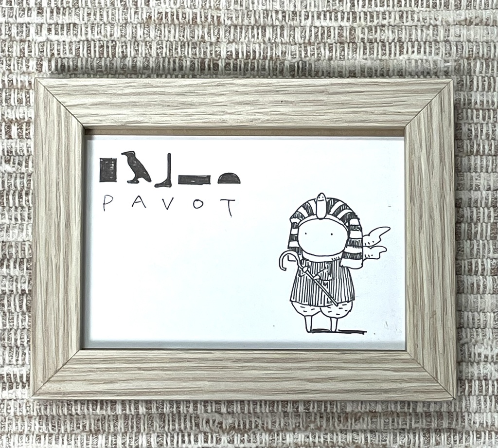 ミニ額装原画「古代エジプト」