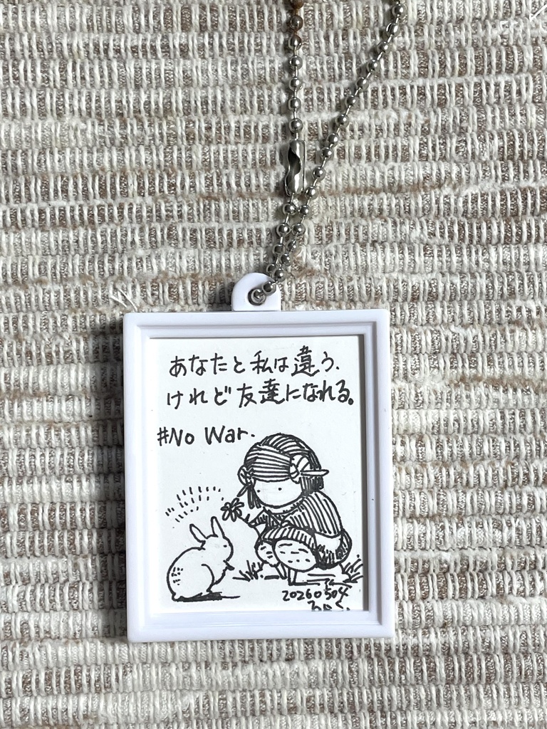 原画キーホルダー(お花あげる)