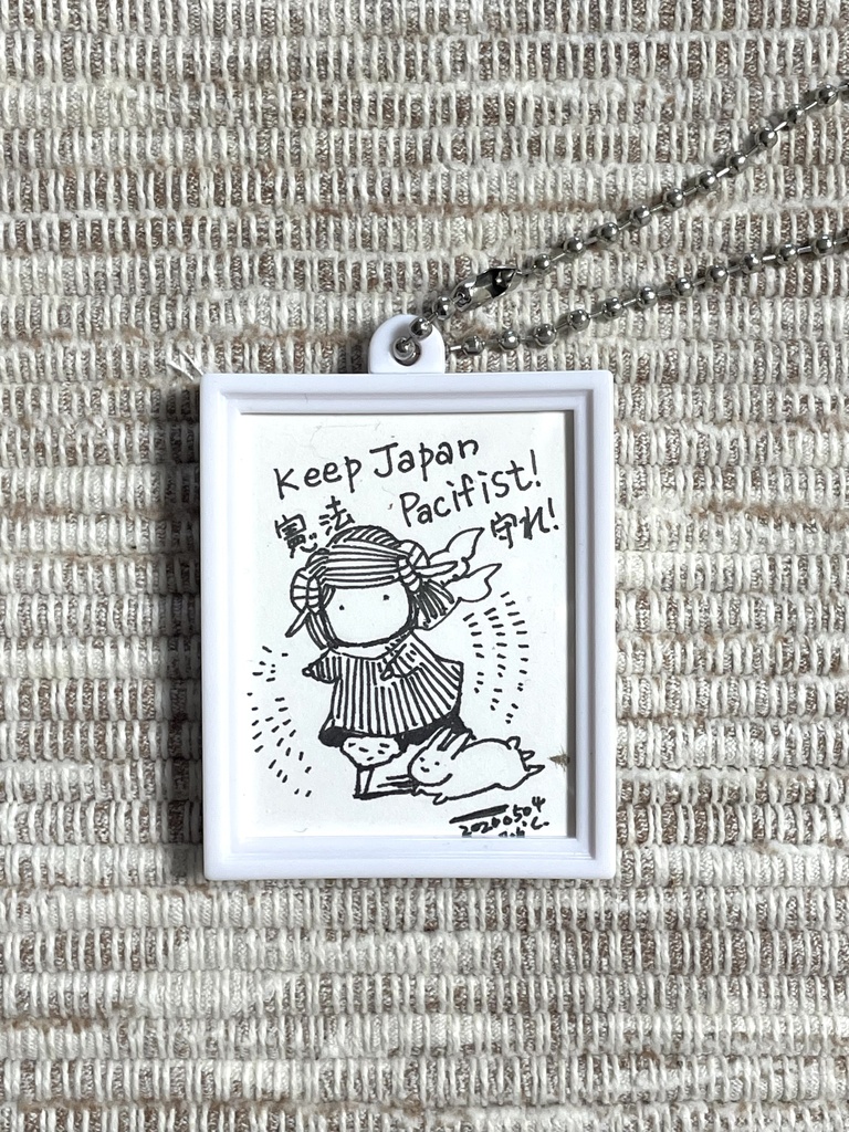 原画キーホルダー(走る)