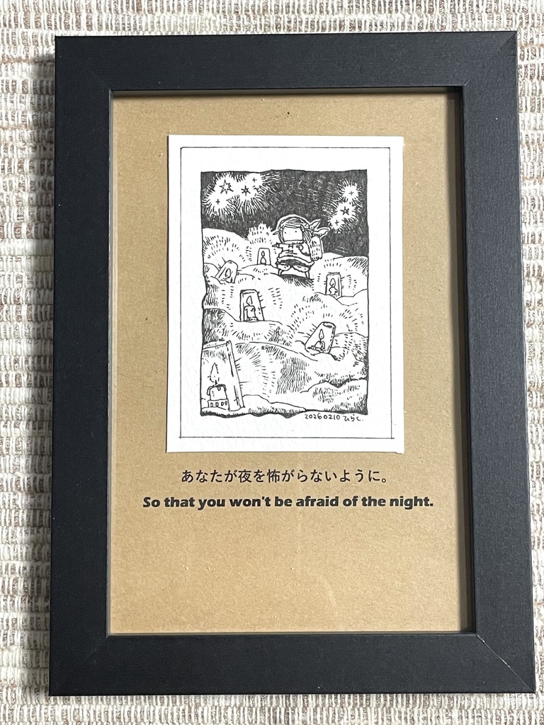 額装原画「夜を照らす」