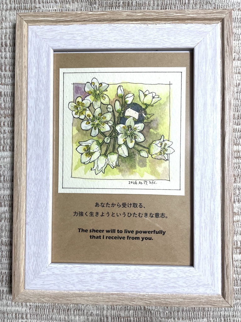 額装原画「生きる意志」