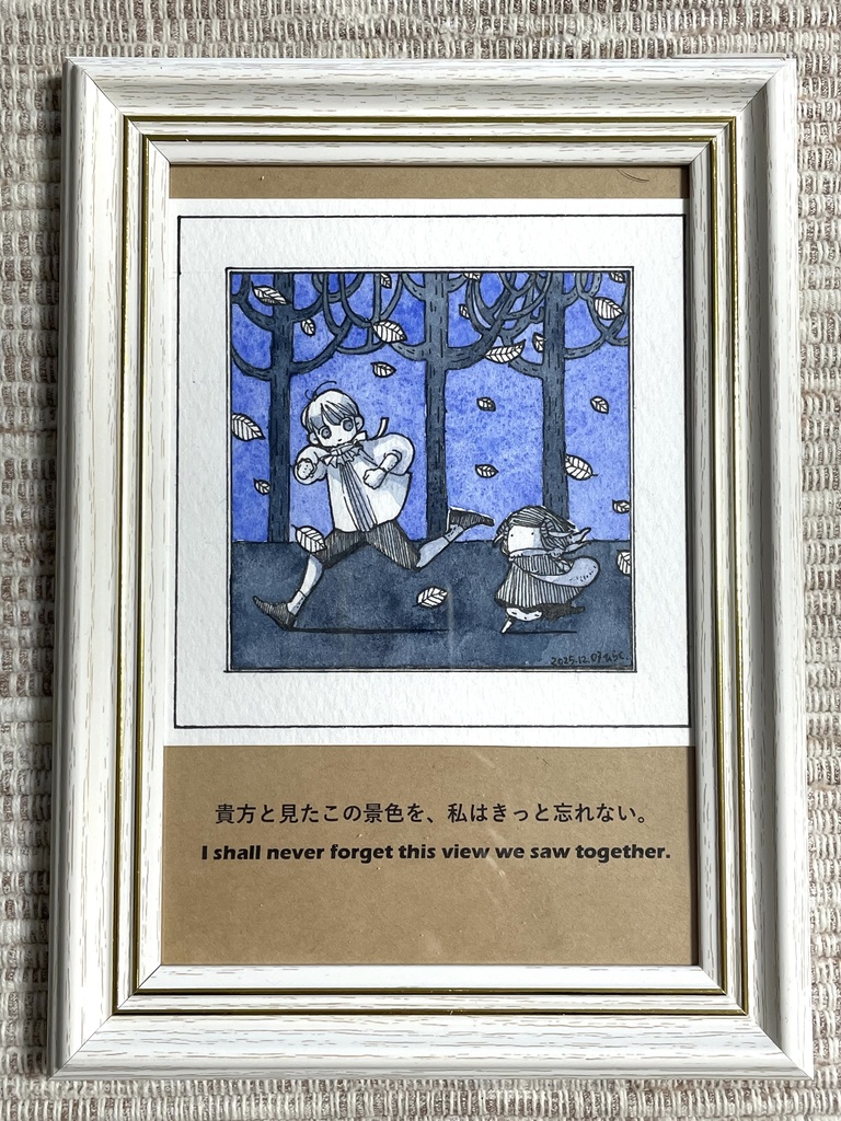 額装原画「忘れじの青」
