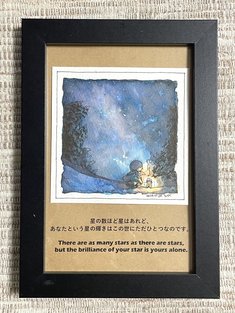 額装原画「ただひとつの星」