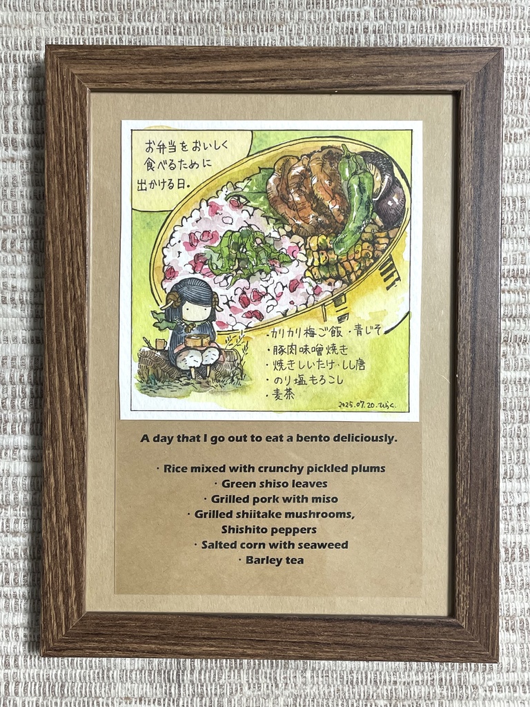 額装原画「お弁当(夏)」