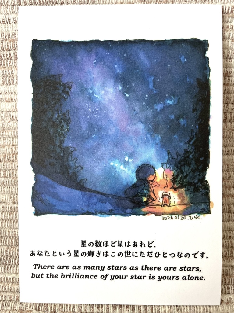 オリジナルポストカード(夜空)