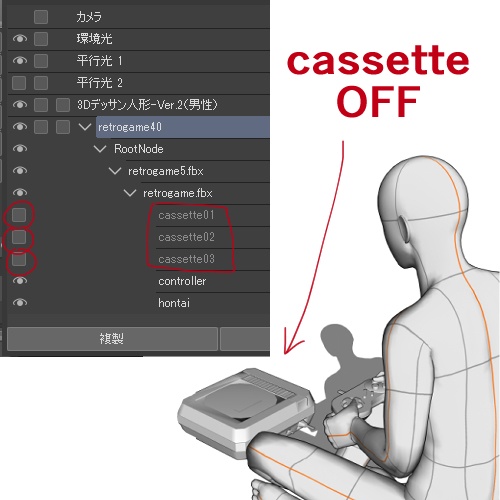 レトロゲームとカセット3本(クリップスタジオ専用3Dオブジェクト)