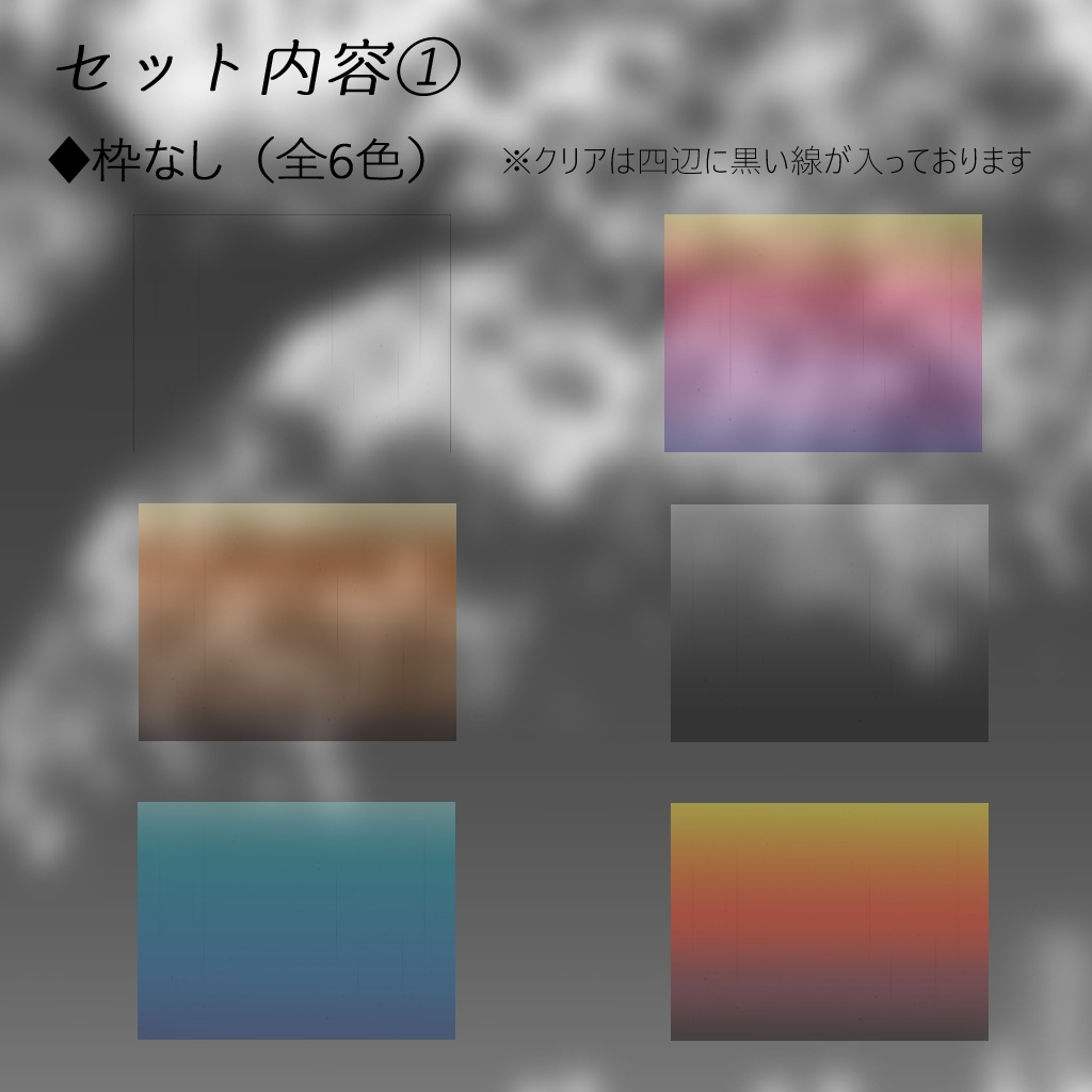 レトロ映画風ノイズフィルター