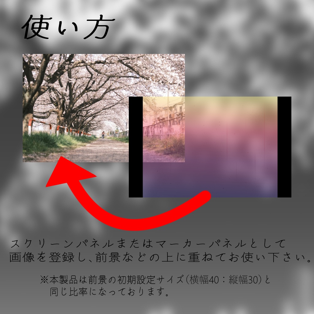 レトロ映画風ノイズフィルター