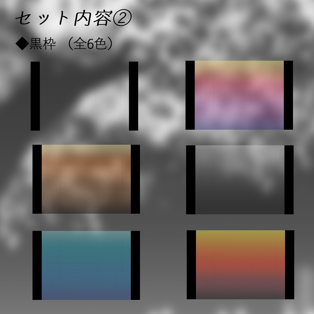 レトロ映画風ノイズフィルター